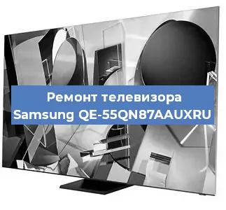 Ремонт телевизора Samsung QE-55QN87AAUXRU в Белгороде